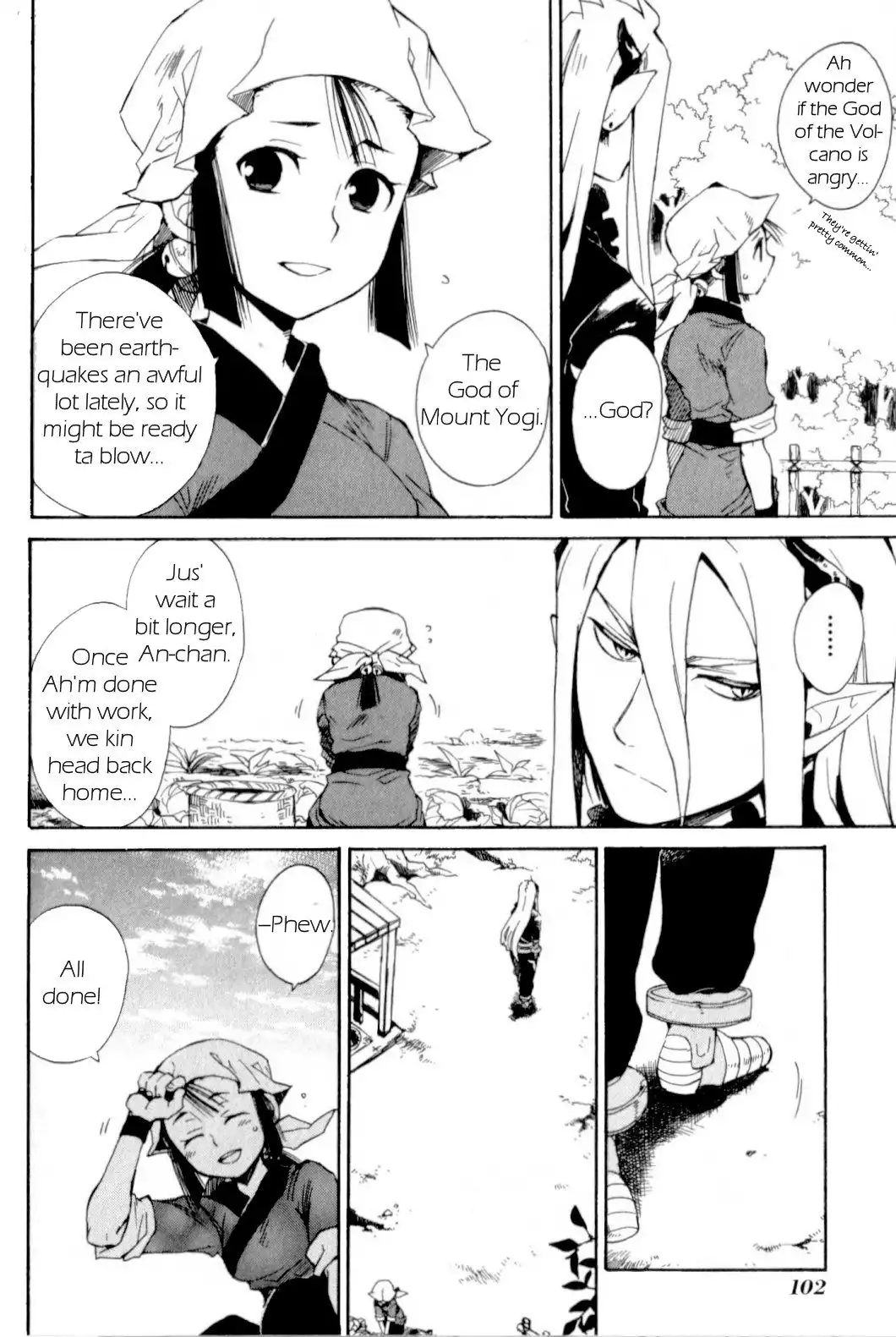 Utsurowazarumono - Breath Of Fire IV Chapter 14 30